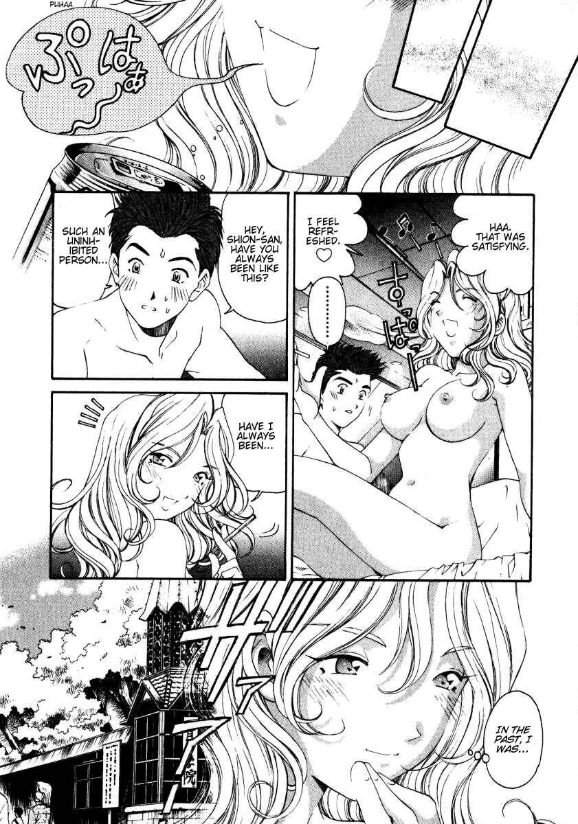 Page 5 Chapter 23.5 Virgin na Kankei