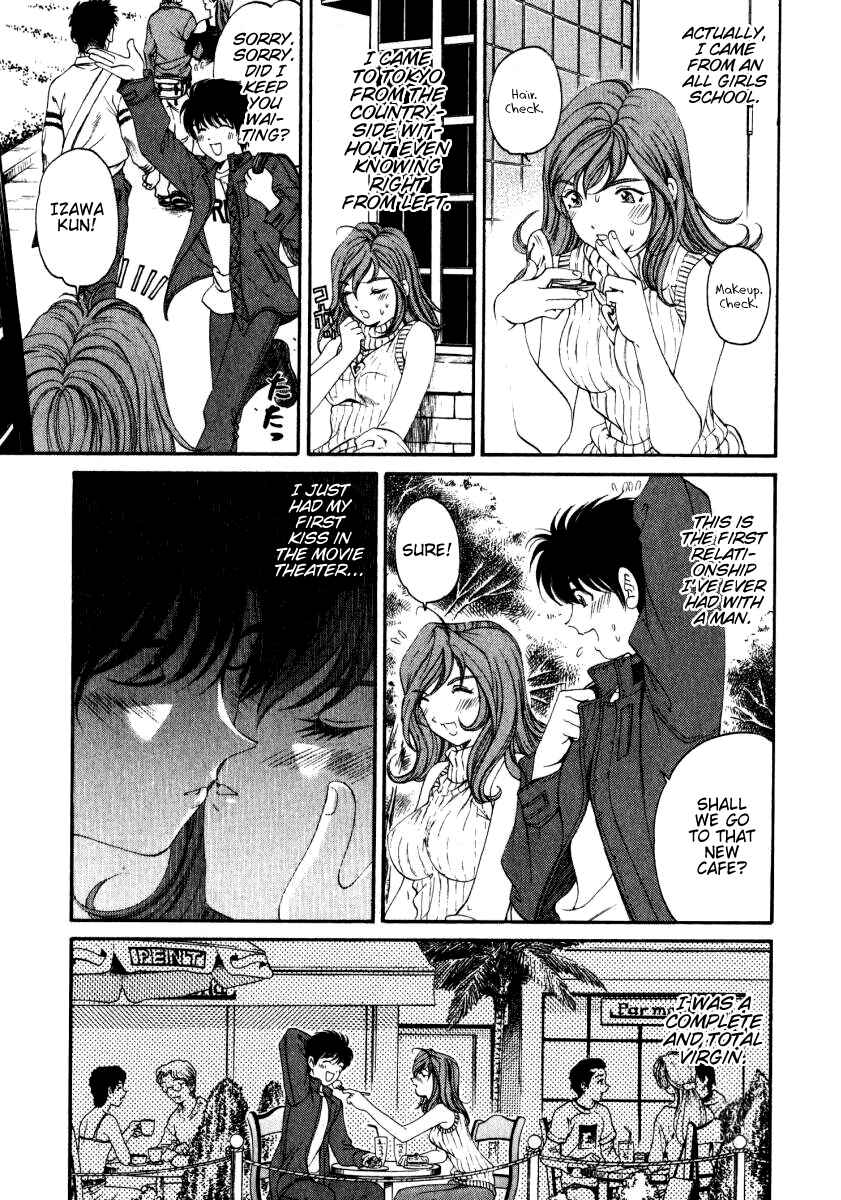 Page 7 Chapter 23.5 Virgin na Kankei