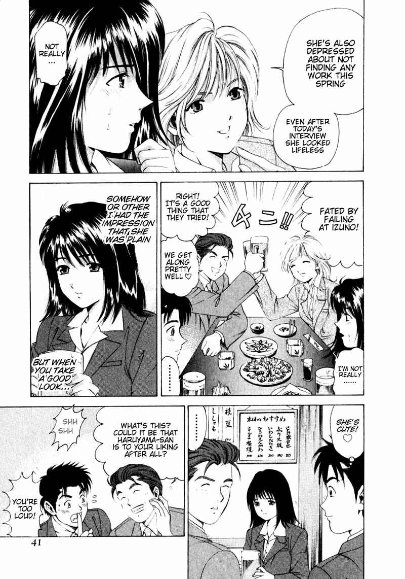 Page 11 Chapter 2 Virgin na Kankei