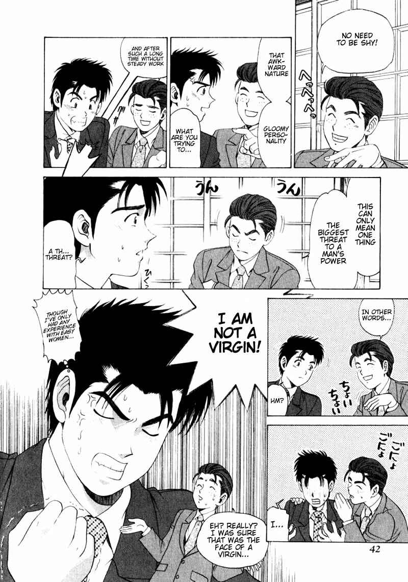 Page 12 Chapter 2 Virgin na Kankei