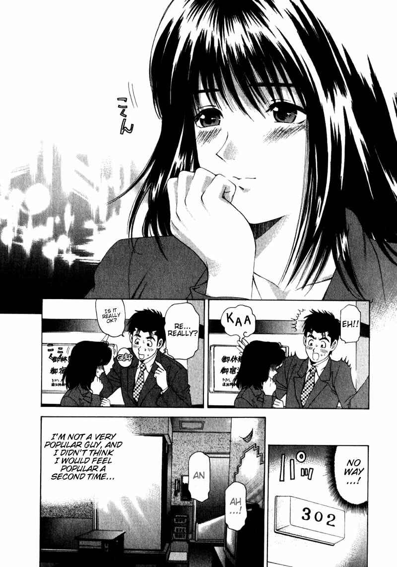 Page 16 Chapter 2 Virgin na Kankei