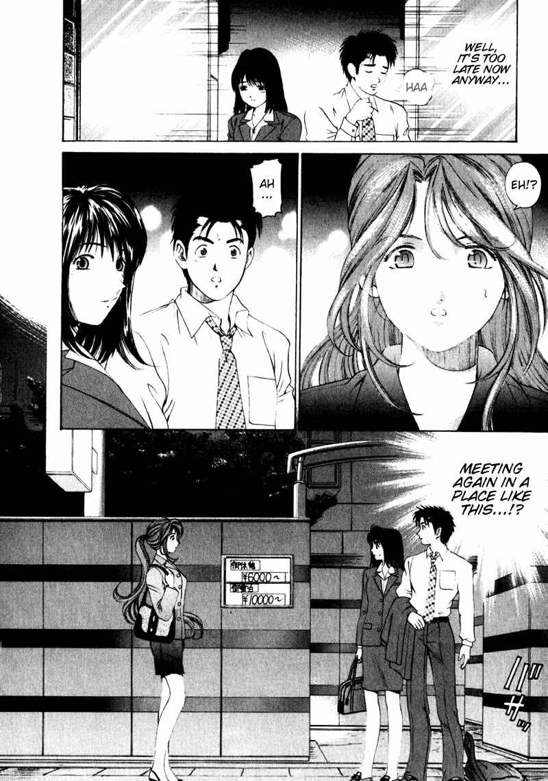 Page 26 Chapter 2 Virgin na Kankei