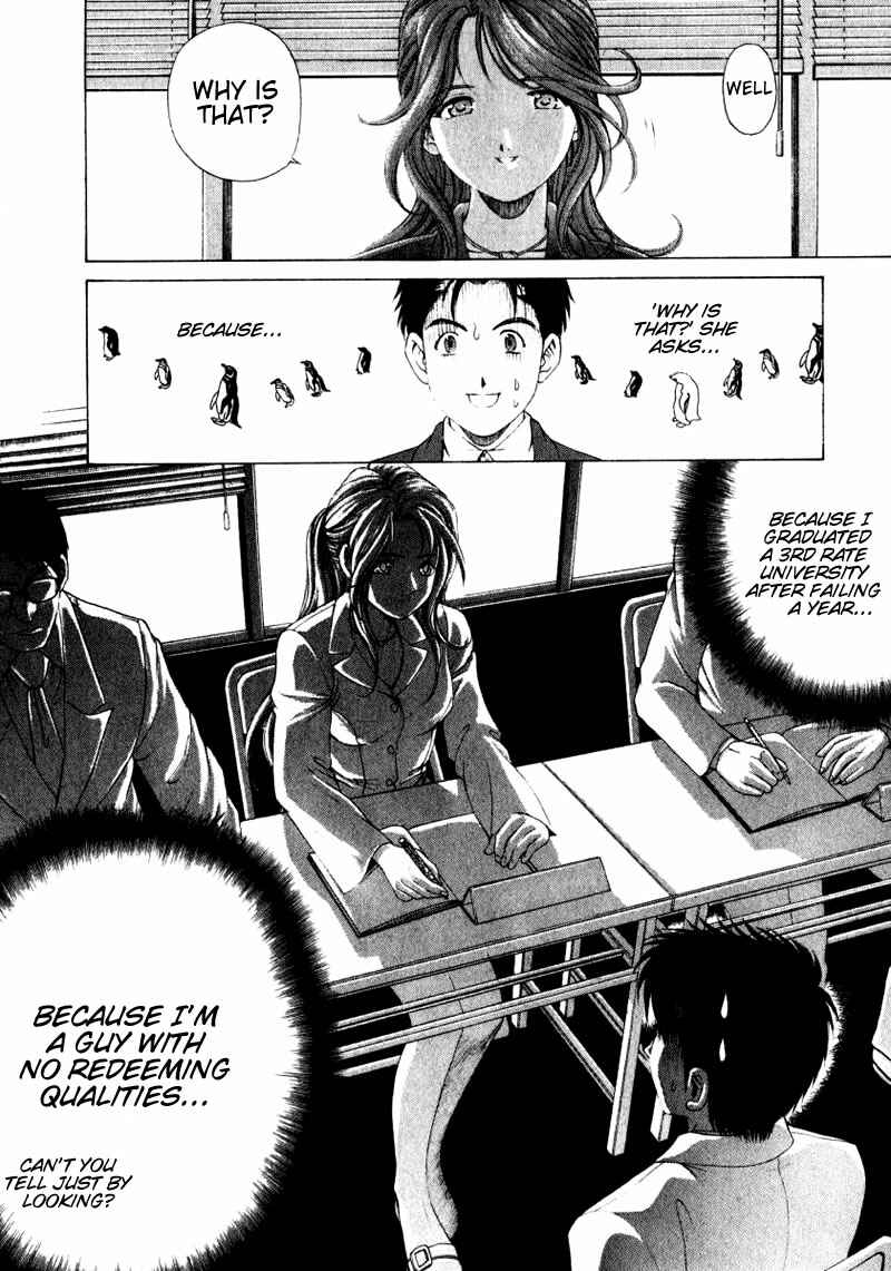 Page 6 Chapter 2 Virgin na Kankei