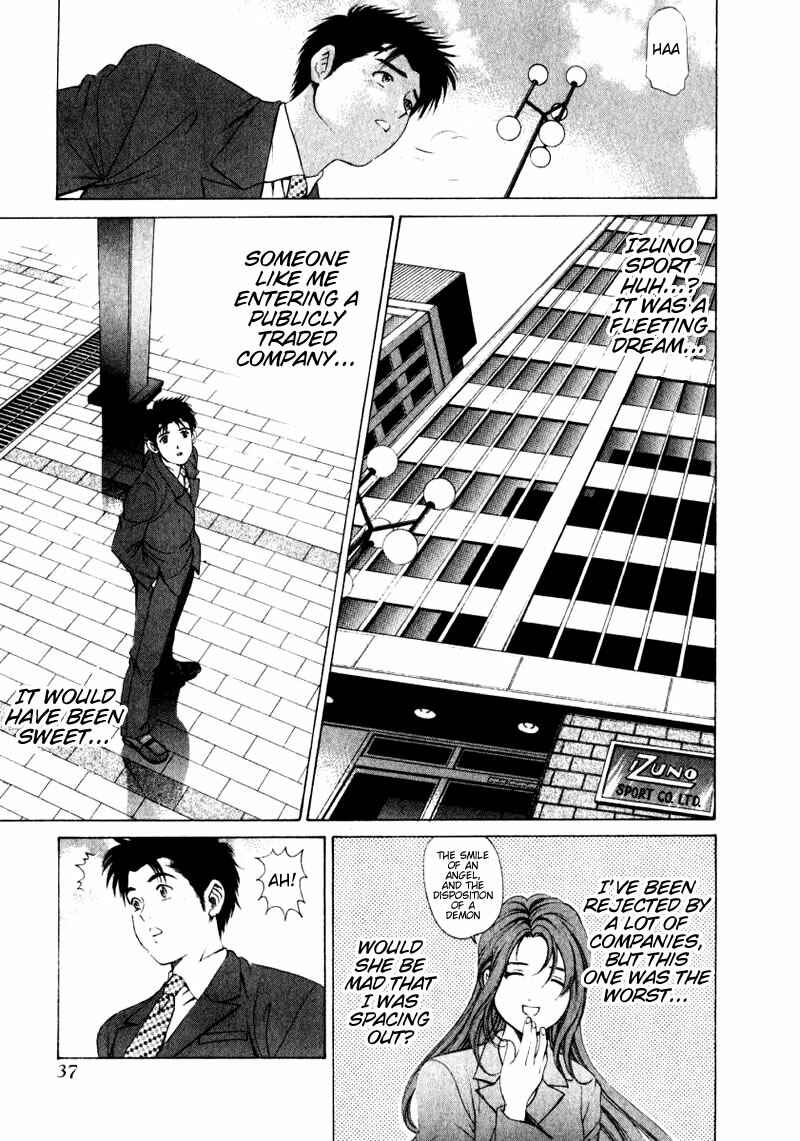 Page 7 Chapter 2 Virgin na Kankei