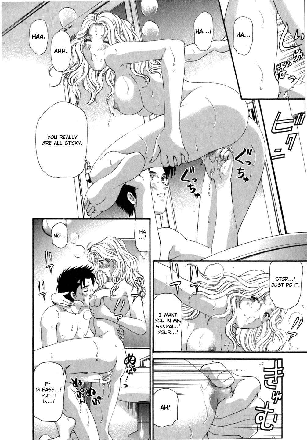 Page 10 Chapter 37 Virgin na Kankei