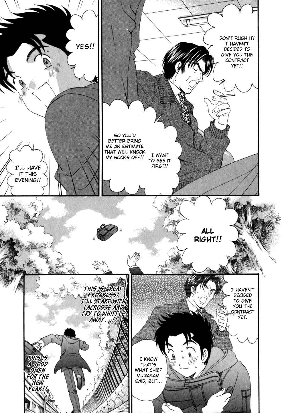 Page 23 Chapter 37 Virgin na Kankei