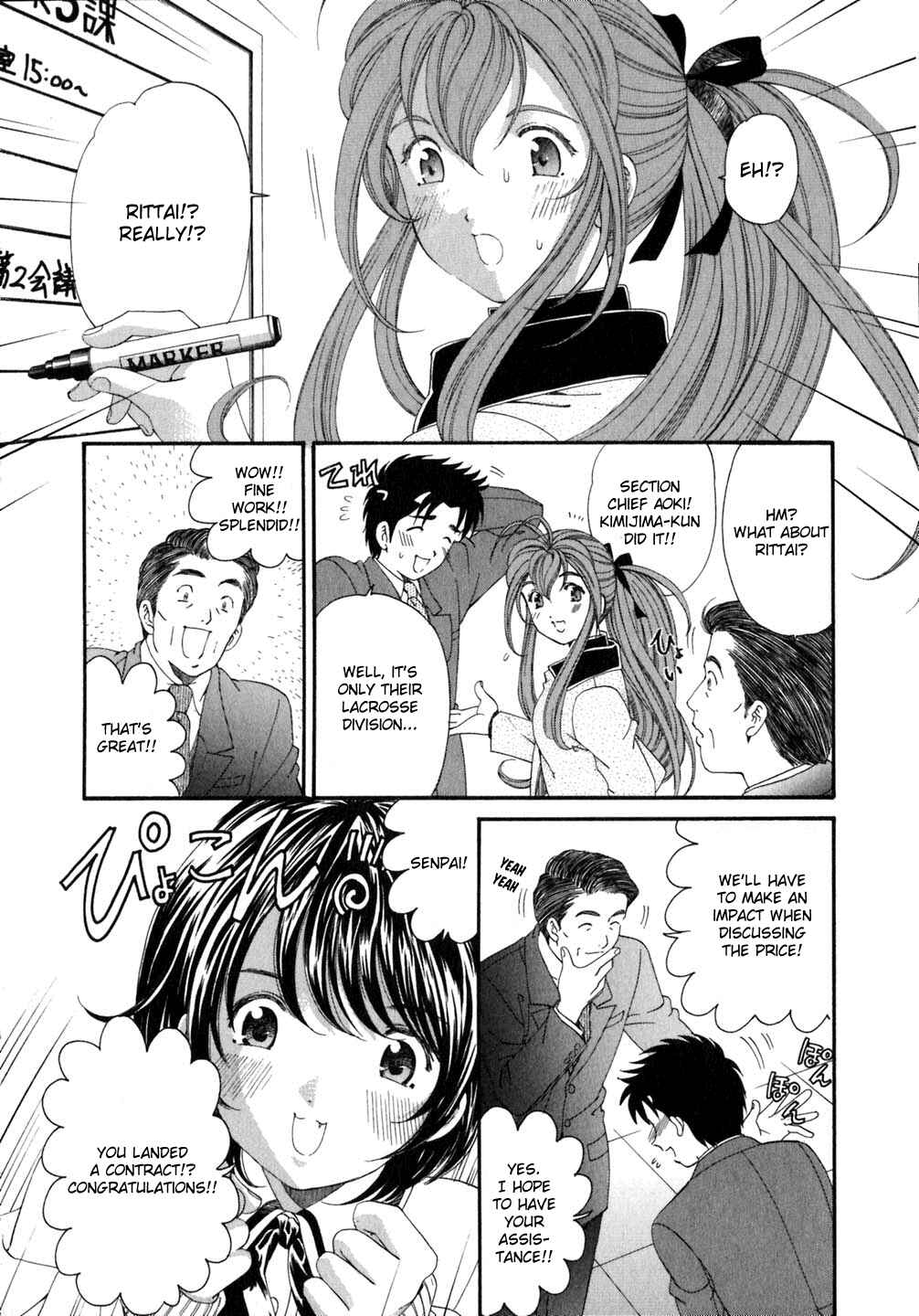 Page 24 Chapter 37 Virgin na Kankei