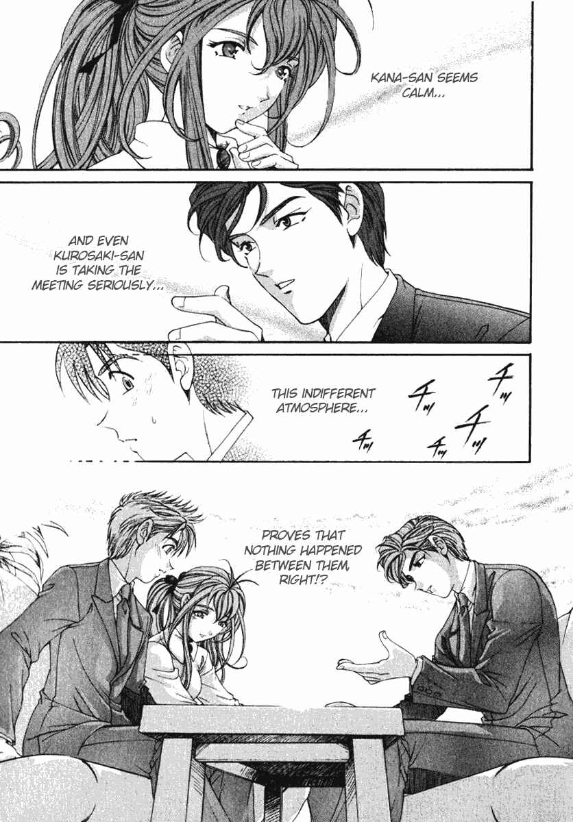 Page 26 Chapter 20 Virgin na Kankei