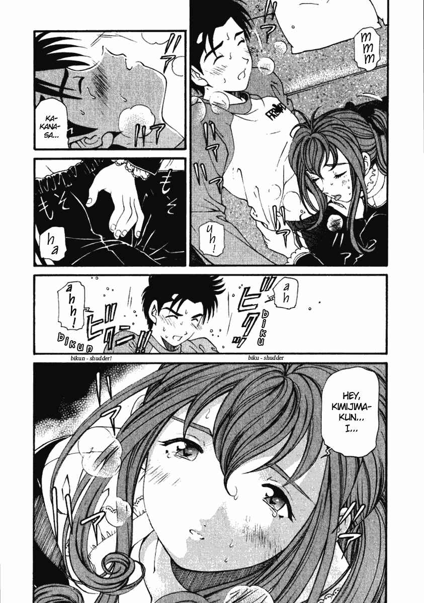 Page 5 Chapter 20 Virgin na Kankei