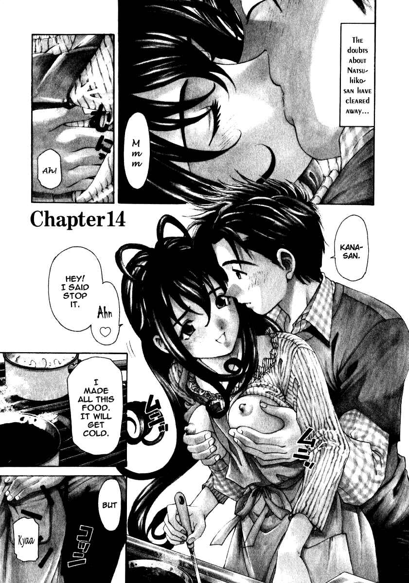 Page 1 Chapter 14 Virgin na Kankei