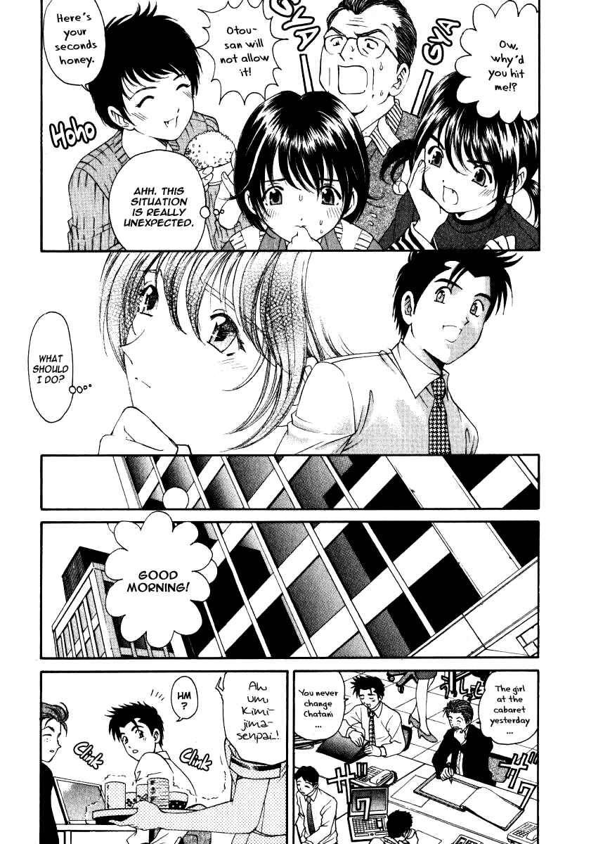 Page 10 Chapter 14 Virgin na Kankei