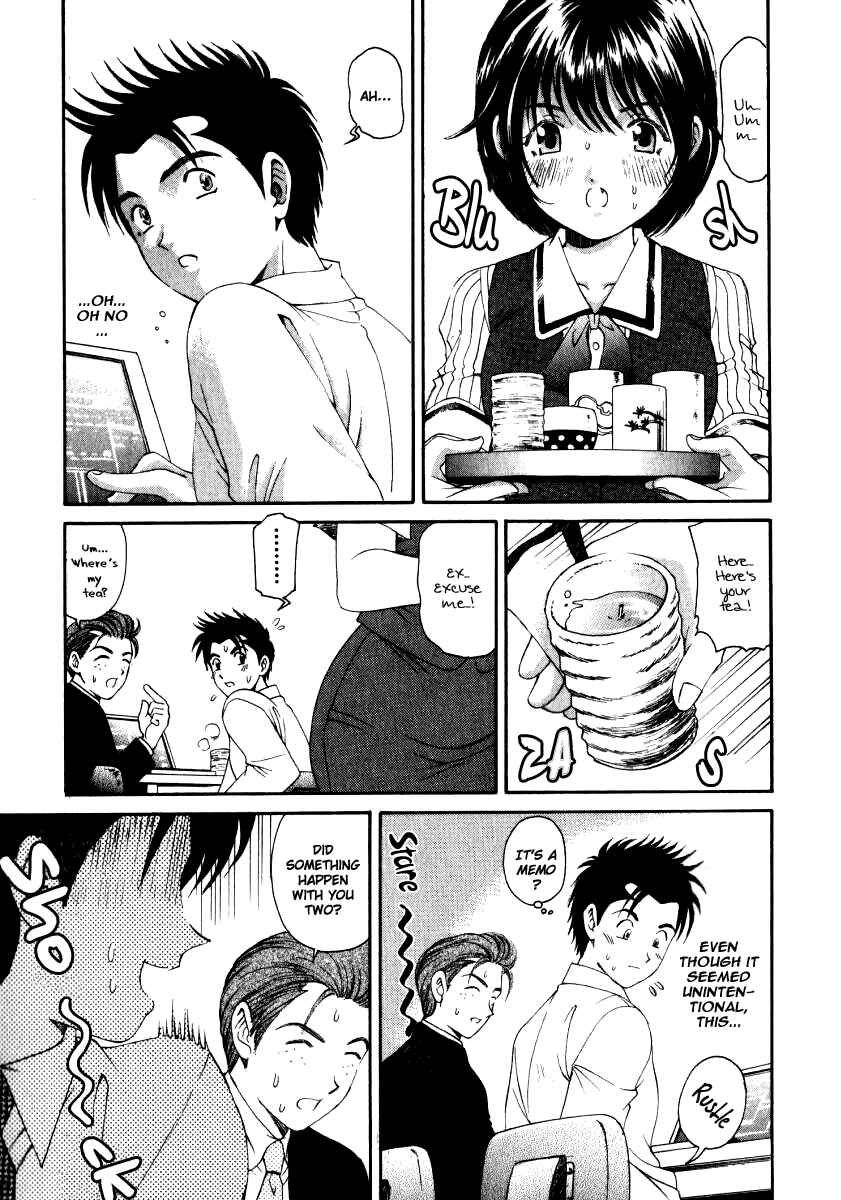 Page 11 Chapter 14 Virgin na Kankei