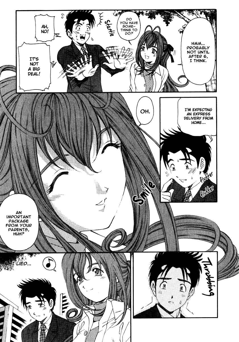 Page 15 Chapter 14 Virgin na Kankei