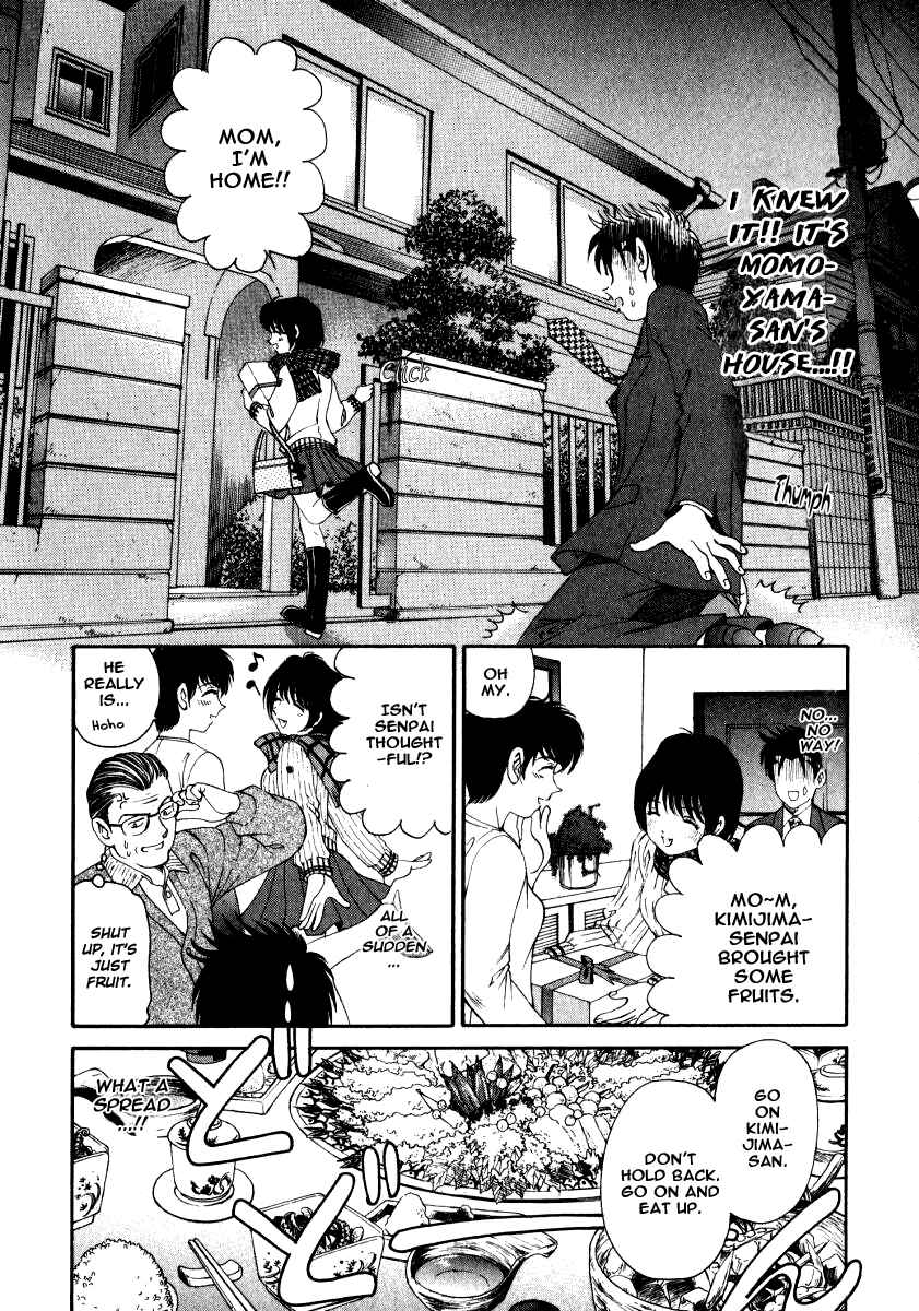 Page 20 Chapter 14 Virgin na Kankei