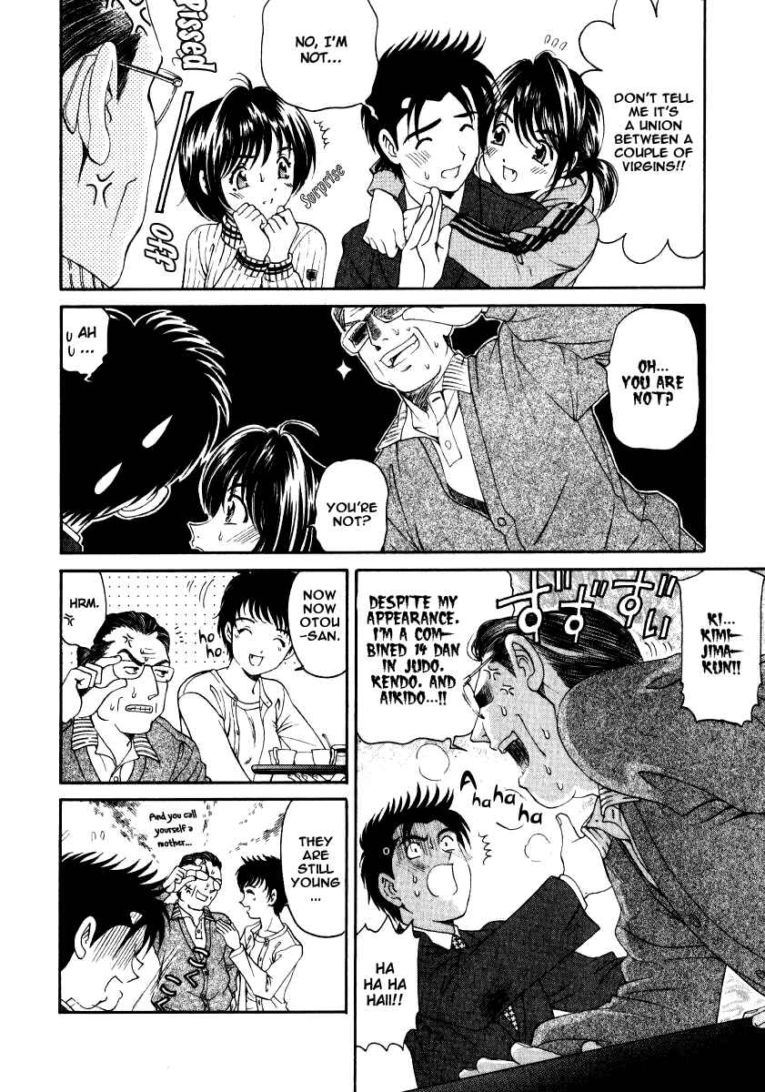 Page 22 Chapter 14 Virgin na Kankei