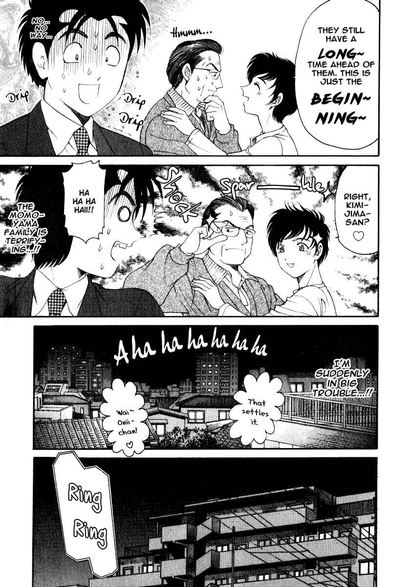 Page 23 Chapter 14 Virgin na Kankei