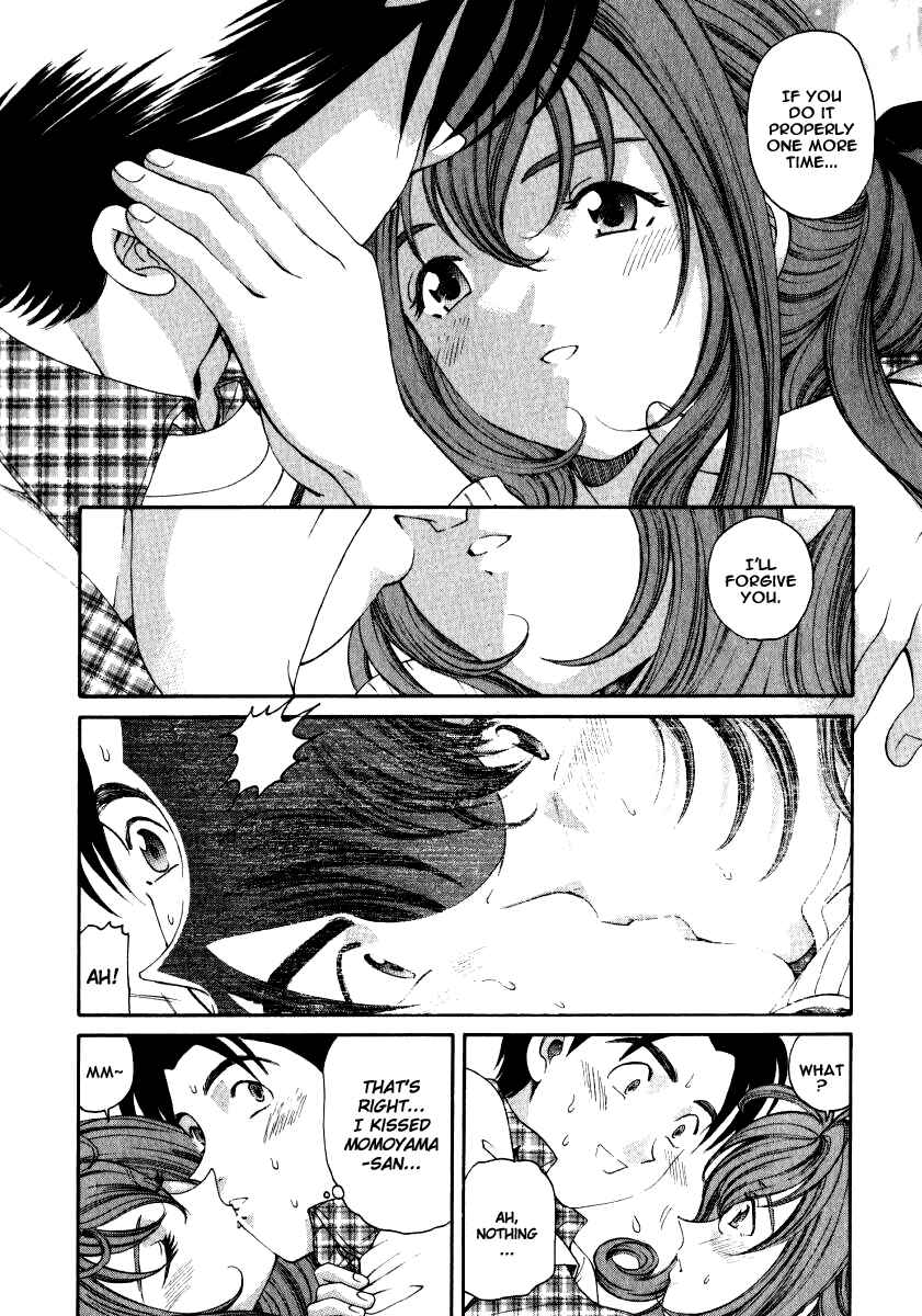 Page 7 Chapter 14 Virgin na Kankei