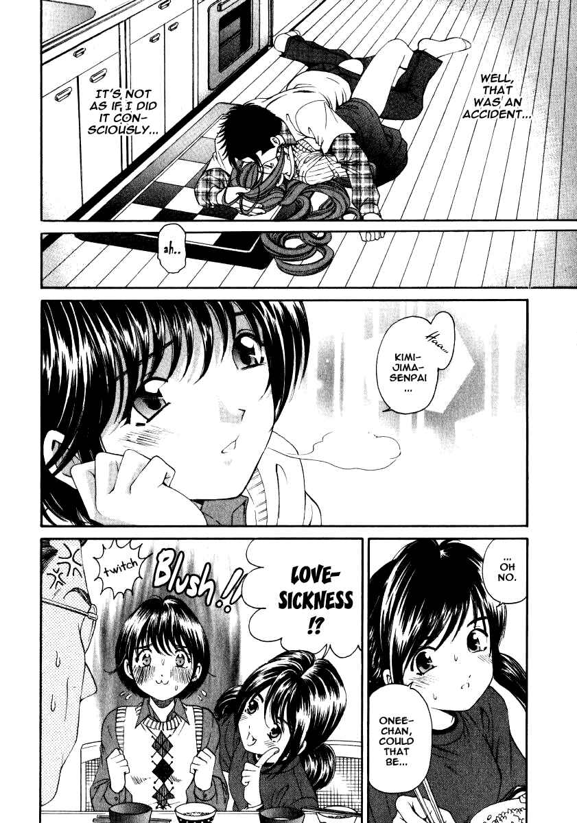 Page 8 Chapter 14 Virgin na Kankei