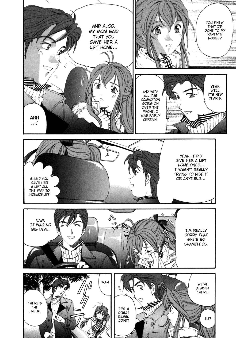 Page 10 Chapter 35 Virgin na Kankei
