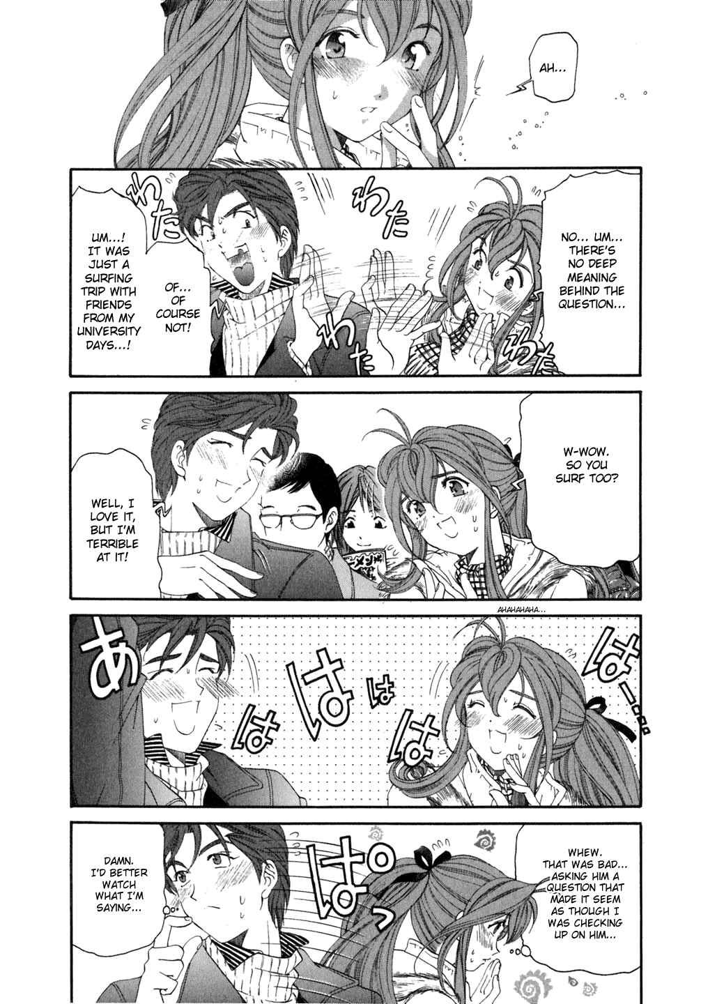 Page 12 Chapter 35 Virgin na Kankei