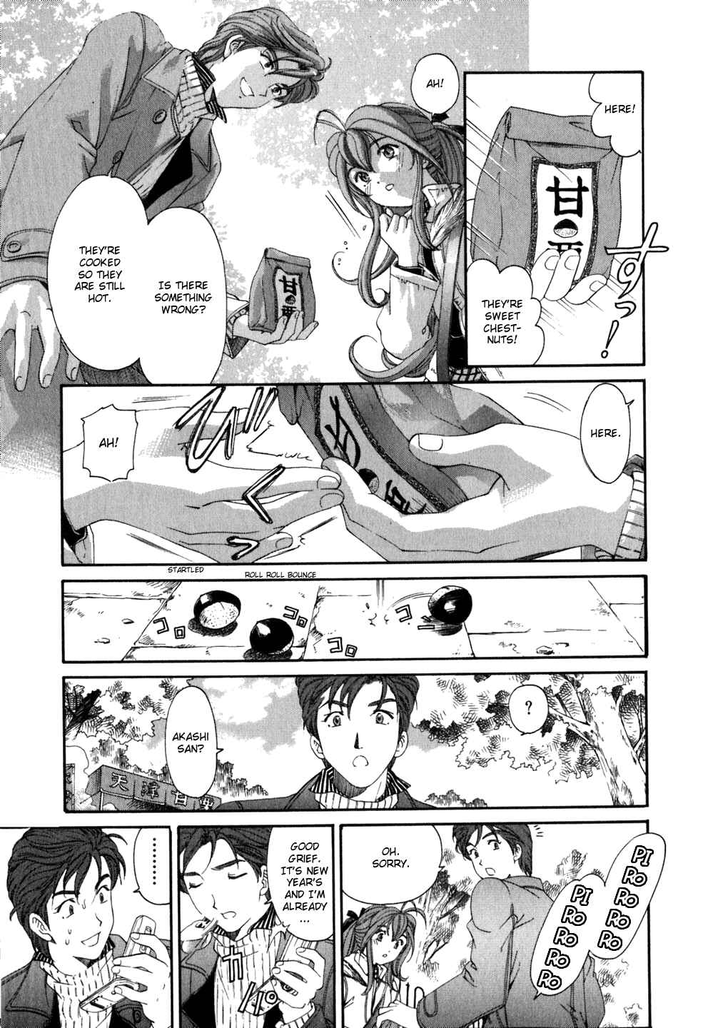 Page 15 Chapter 35 Virgin na Kankei