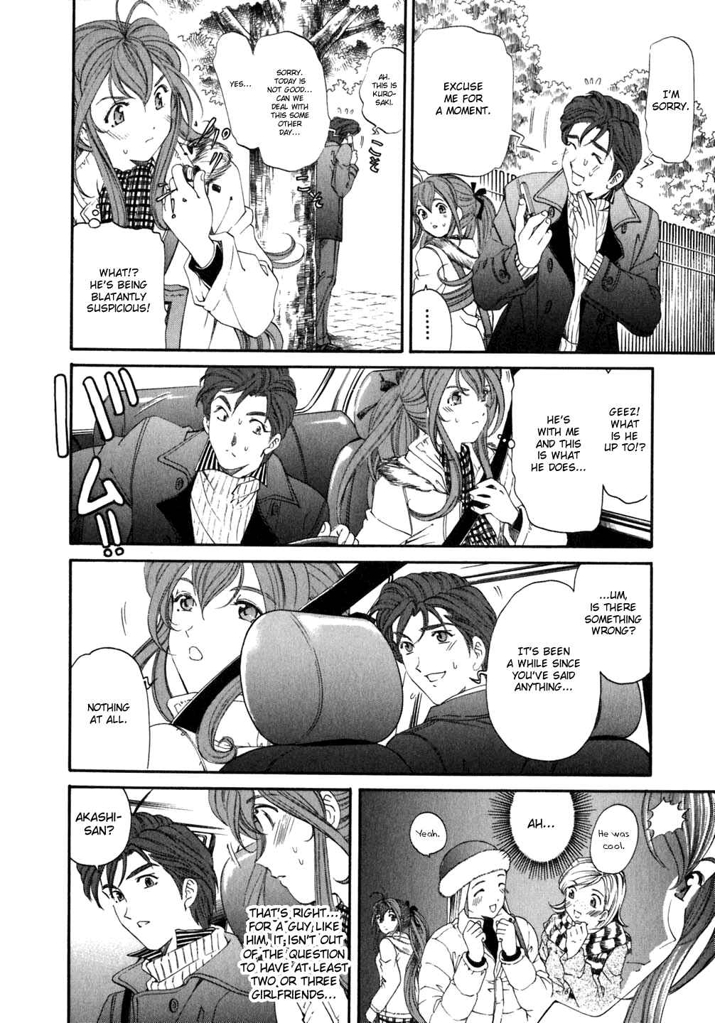 Page 16 Chapter 35 Virgin na Kankei