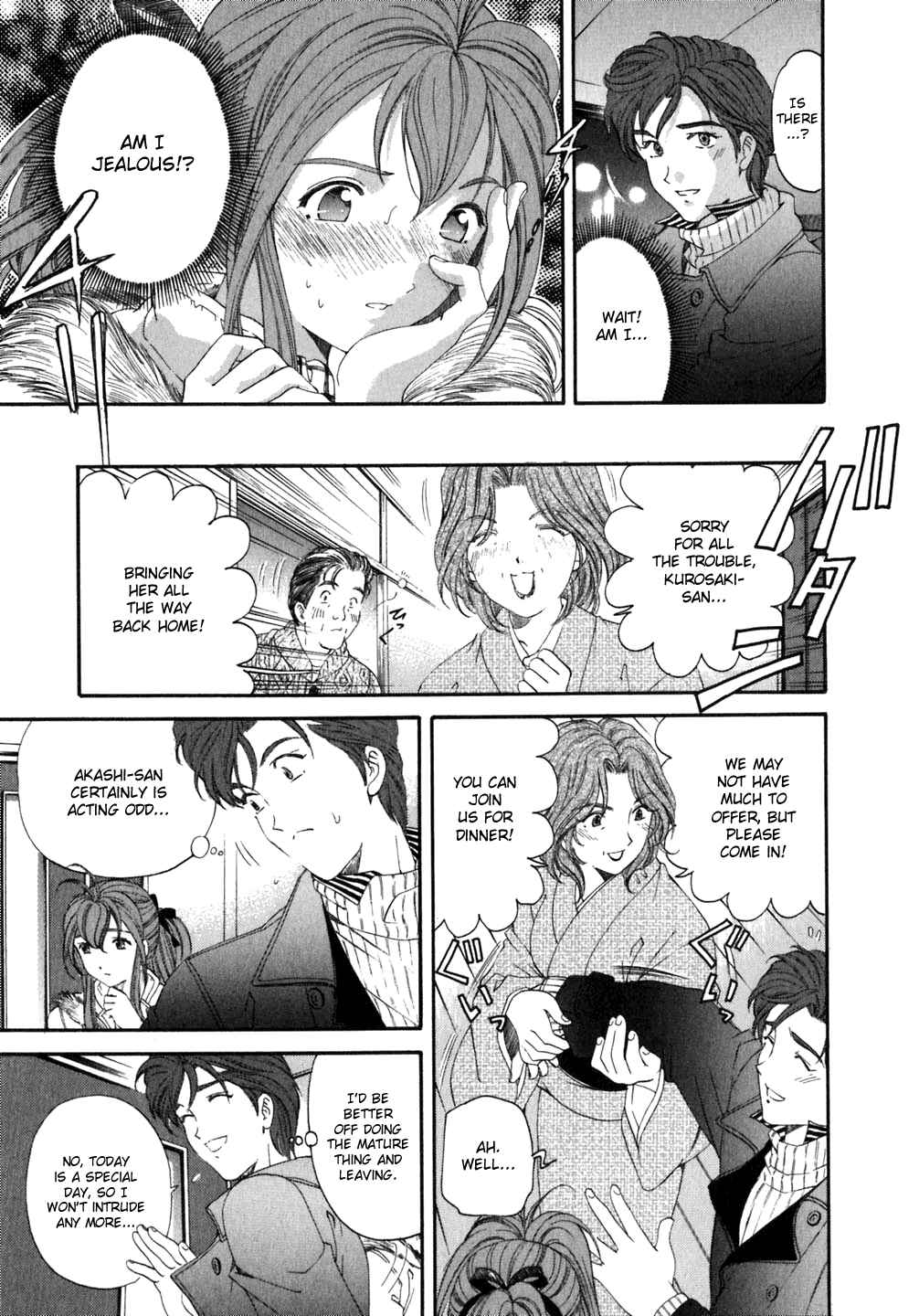 Page 17 Chapter 35 Virgin na Kankei