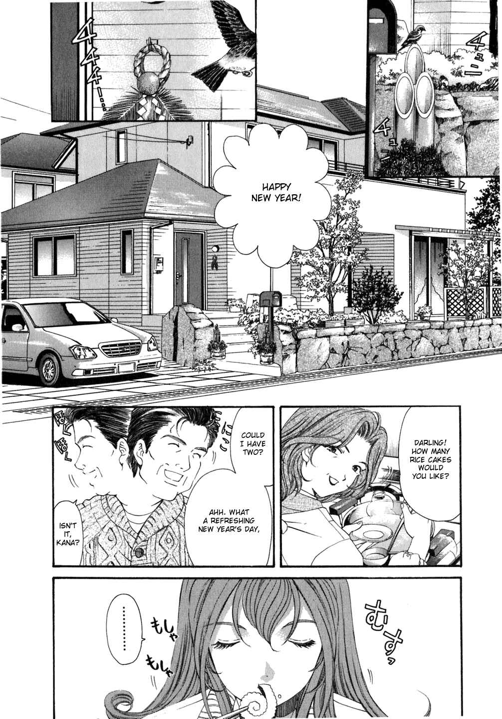 Page 2 Chapter 35 Virgin na Kankei