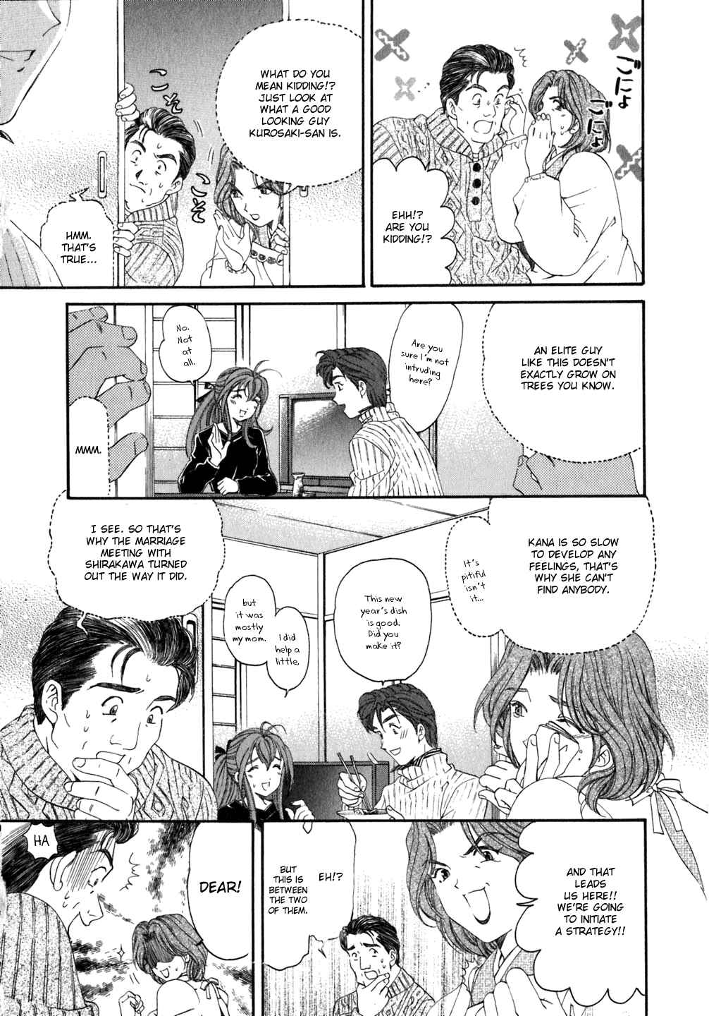 Page 20 Chapter 35 Virgin na Kankei