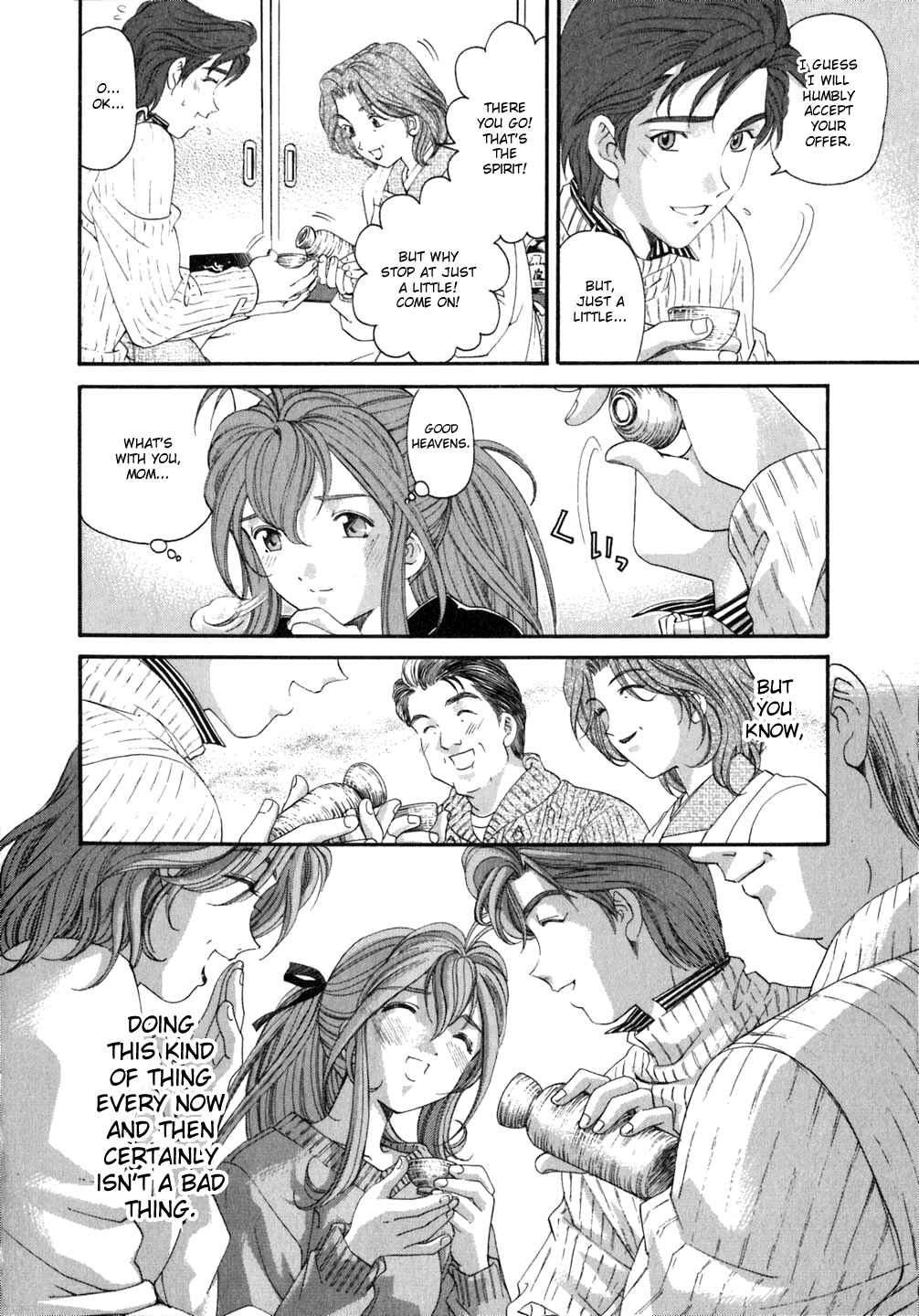 Page 22 Chapter 35 Virgin na Kankei
