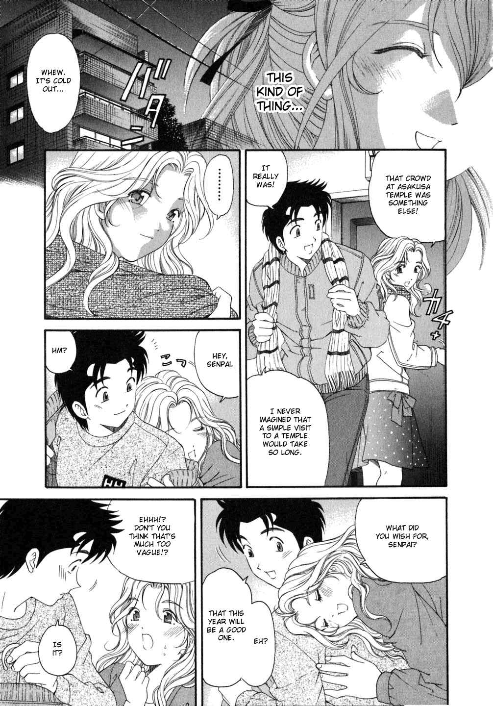 Page 23 Chapter 35 Virgin na Kankei