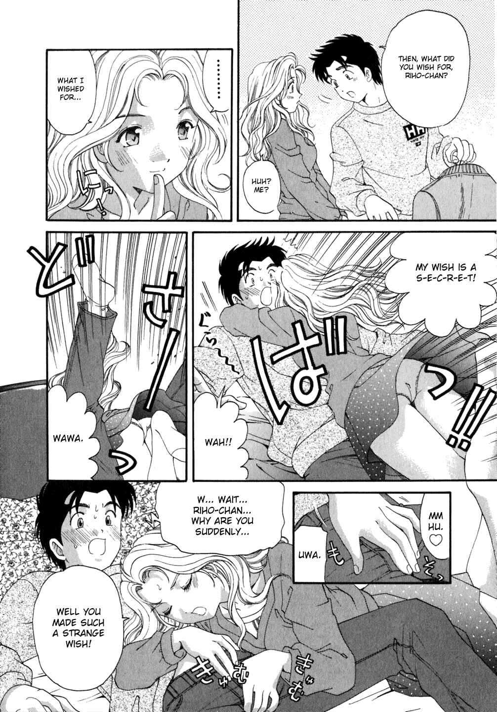 Page 24 Chapter 35 Virgin na Kankei