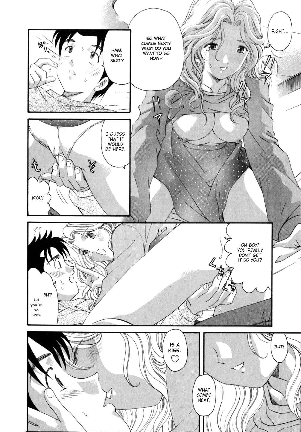 Page 26 Chapter 35 Virgin na Kankei