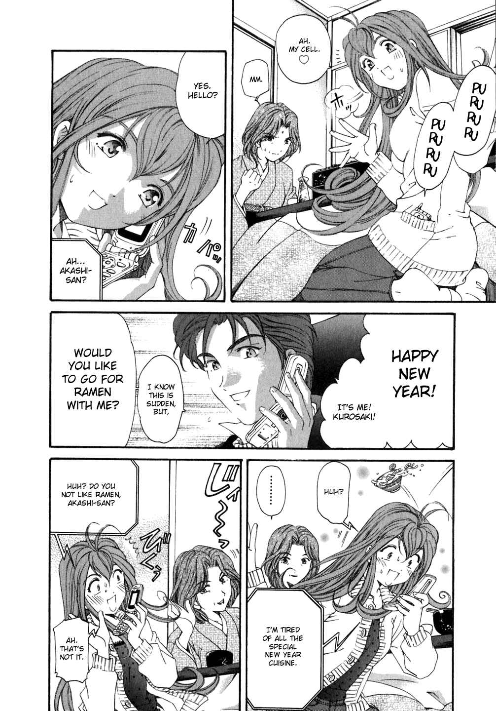 Page 6 Chapter 35 Virgin na Kankei