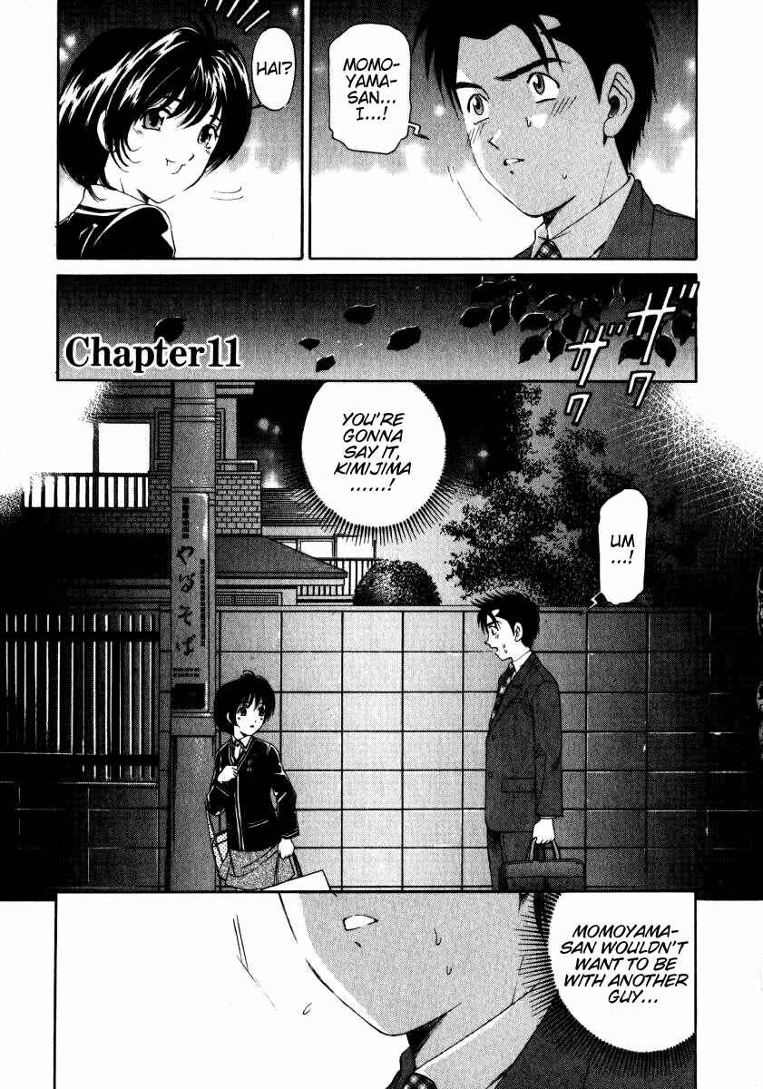 Page 1 Chapter 11 Virgin na Kankei