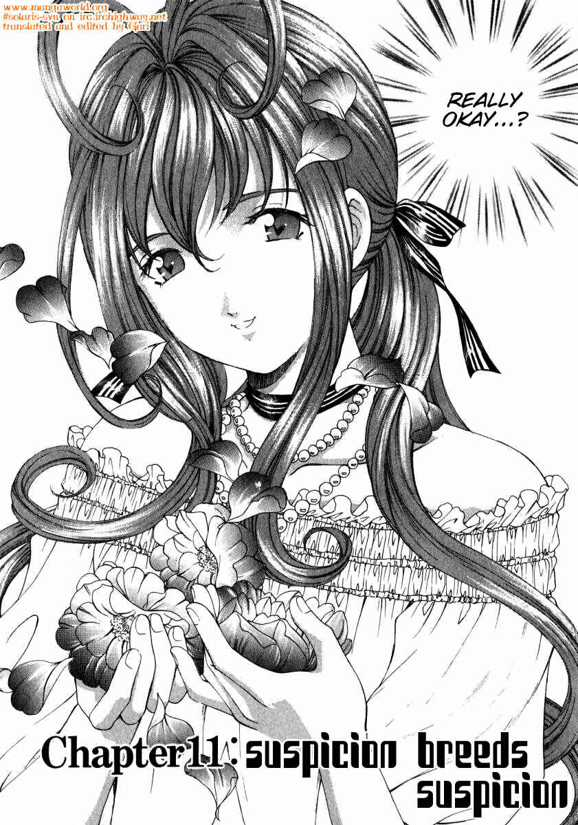 Page 3 Chapter 11 Virgin na Kankei