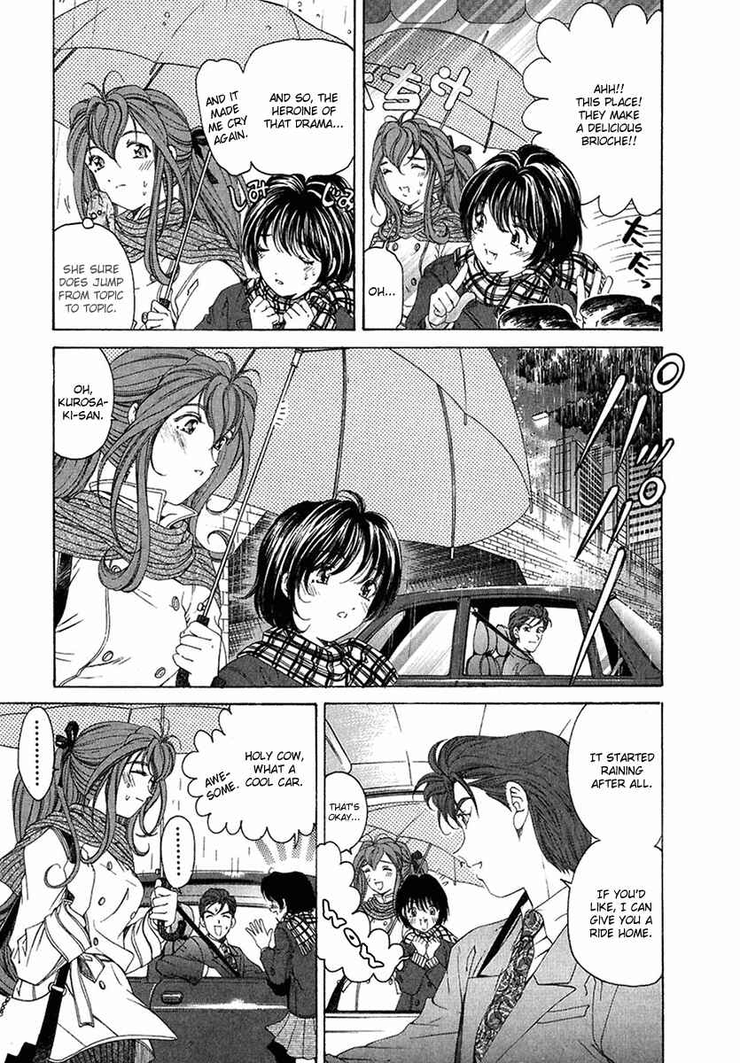 Page 18 Chapter 24 Virgin na Kankei