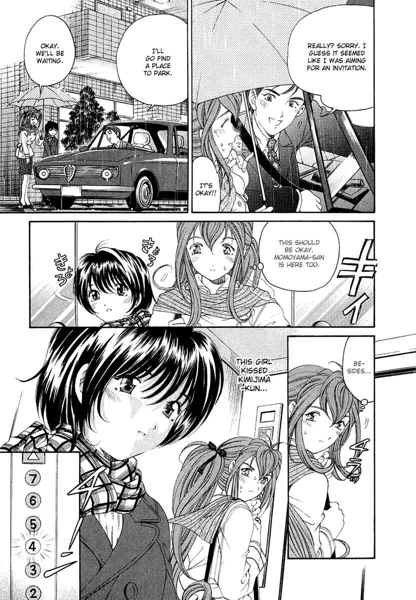 Page 22 Chapter 24 Virgin na Kankei