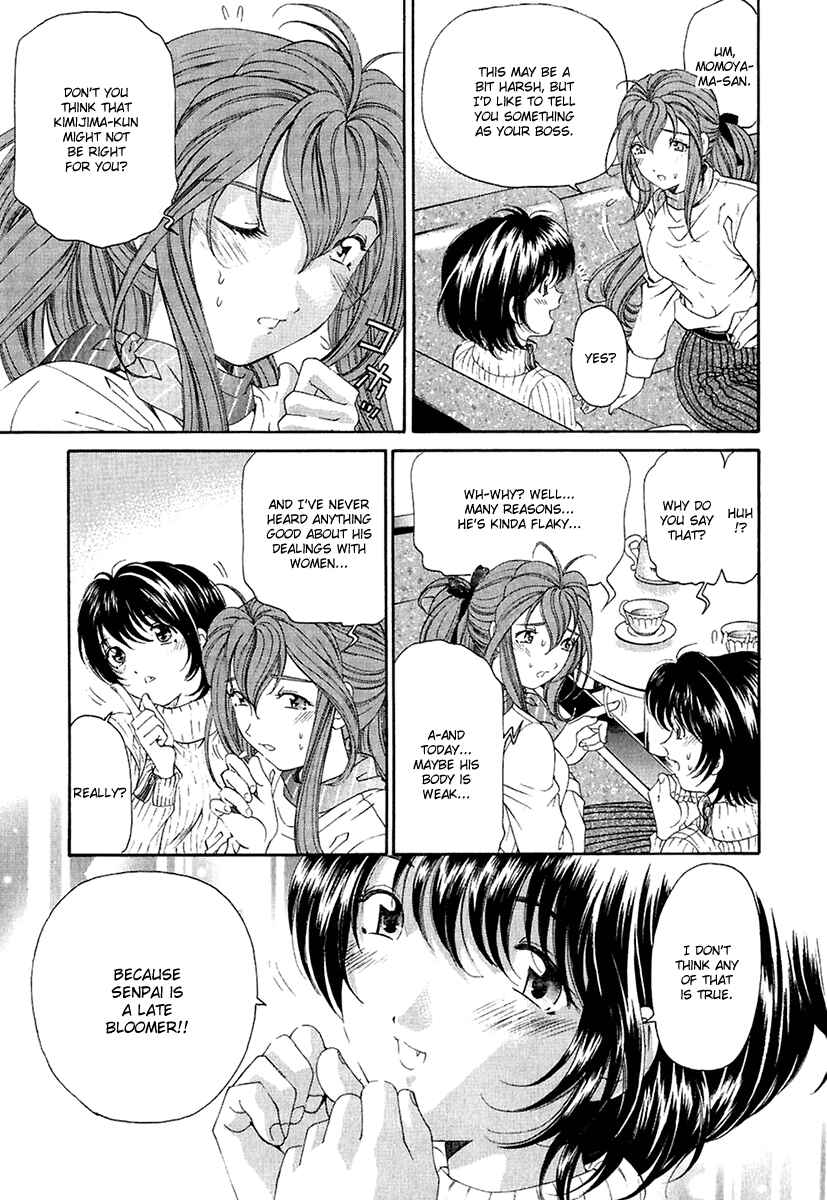 Page 24 Chapter 24 Virgin na Kankei