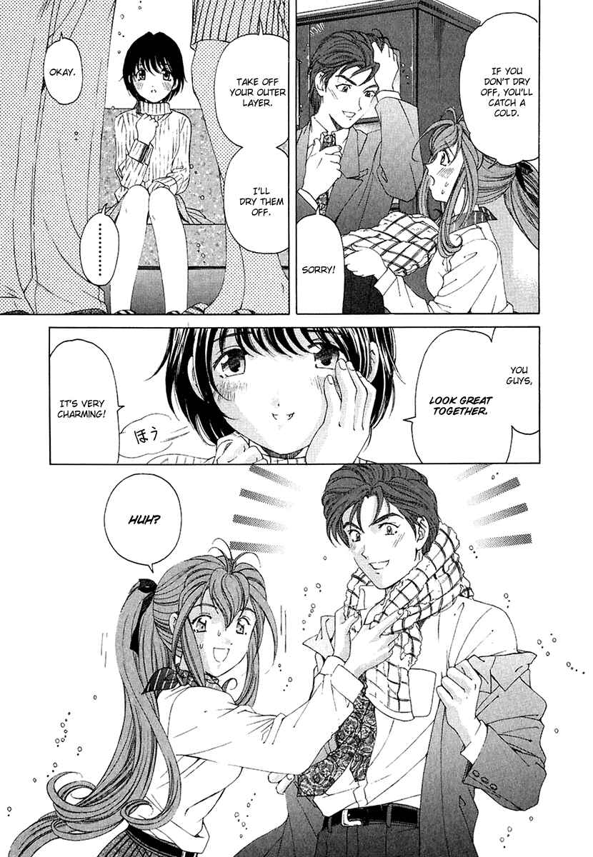 Page 26 Chapter 24 Virgin na Kankei