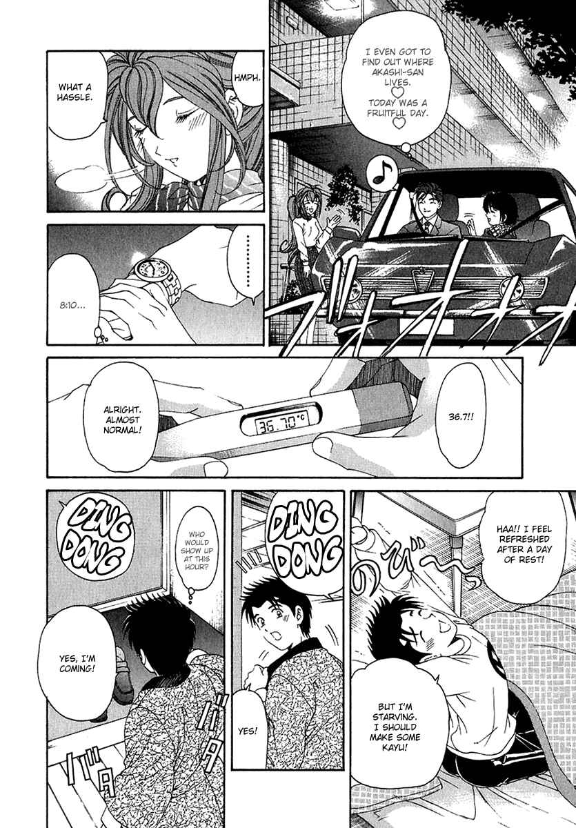 Page 29 Chapter 24 Virgin na Kankei
