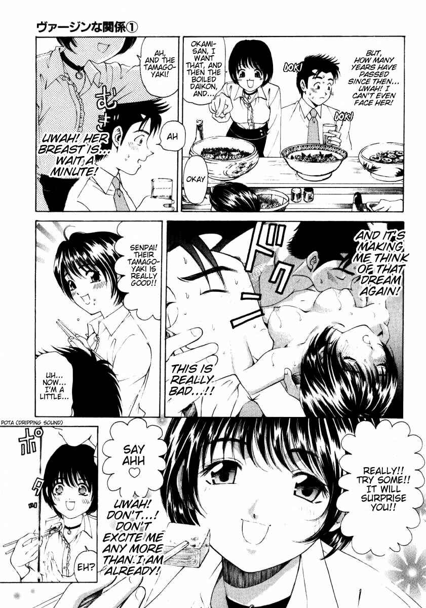 Page 13 Chapter 6 Virgin na Kankei