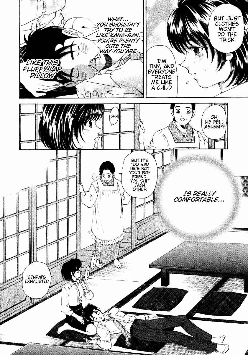 Page 16 Chapter 6 Virgin na Kankei