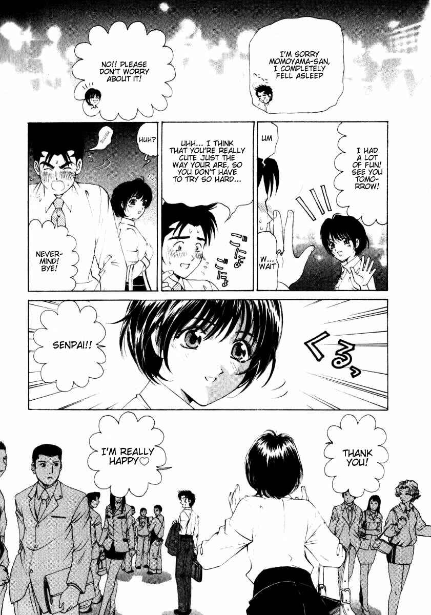 Page 17 Chapter 6 Virgin na Kankei