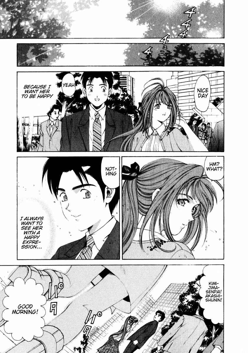 Page 23 Chapter 6 Virgin na Kankei
