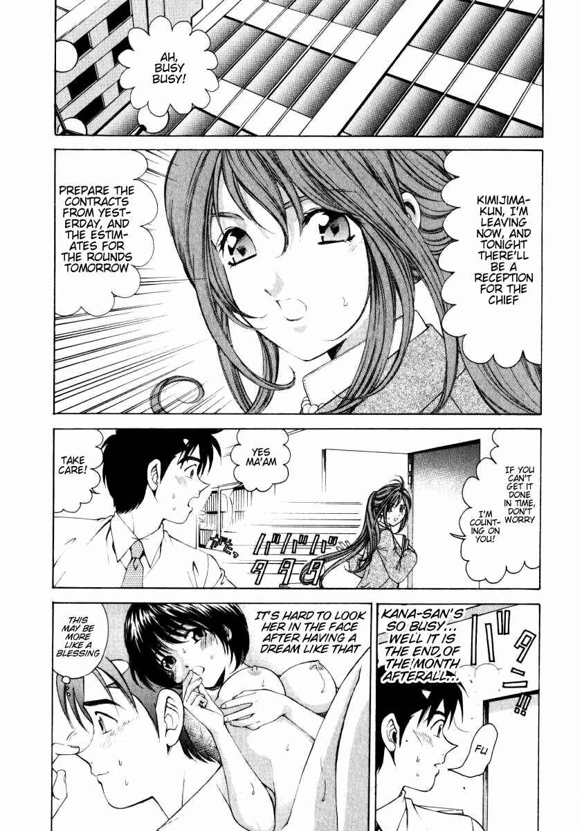 Page 6 Chapter 6 Virgin na Kankei
