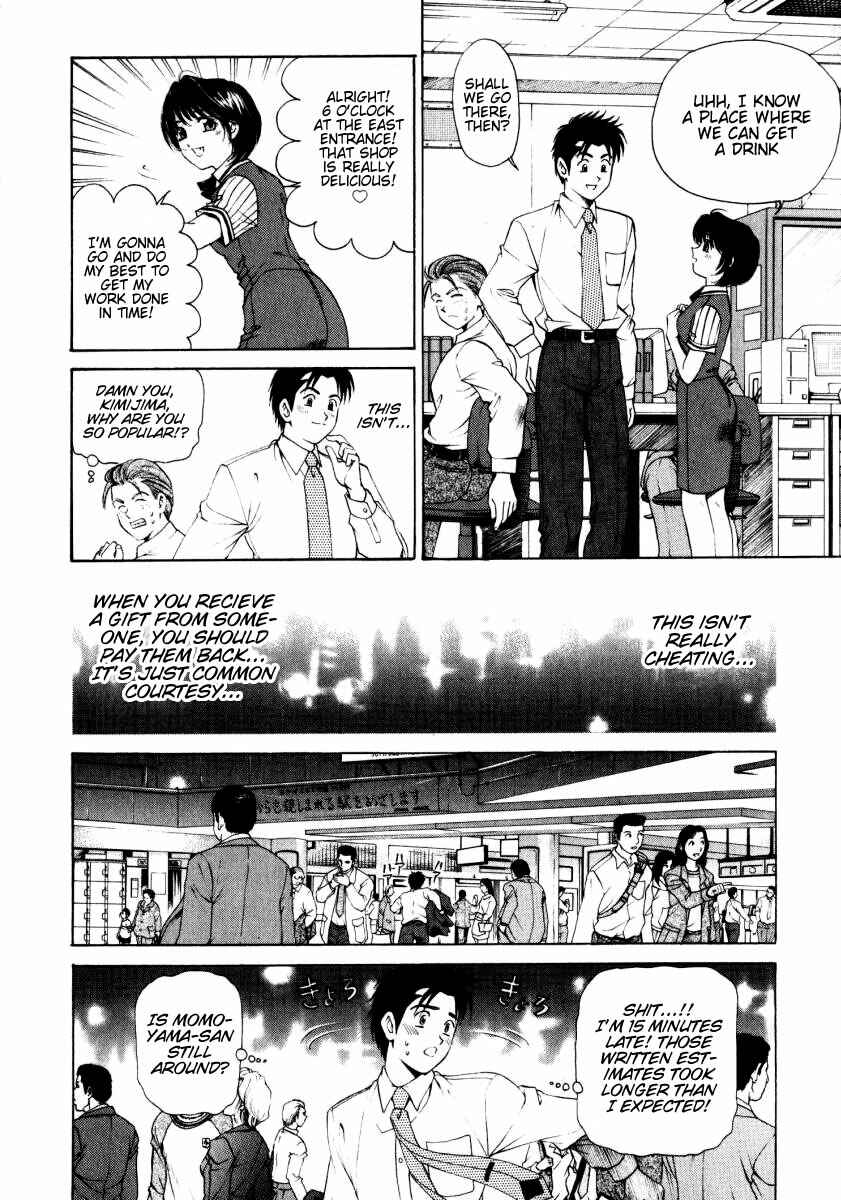 Page 8 Chapter 6 Virgin na Kankei