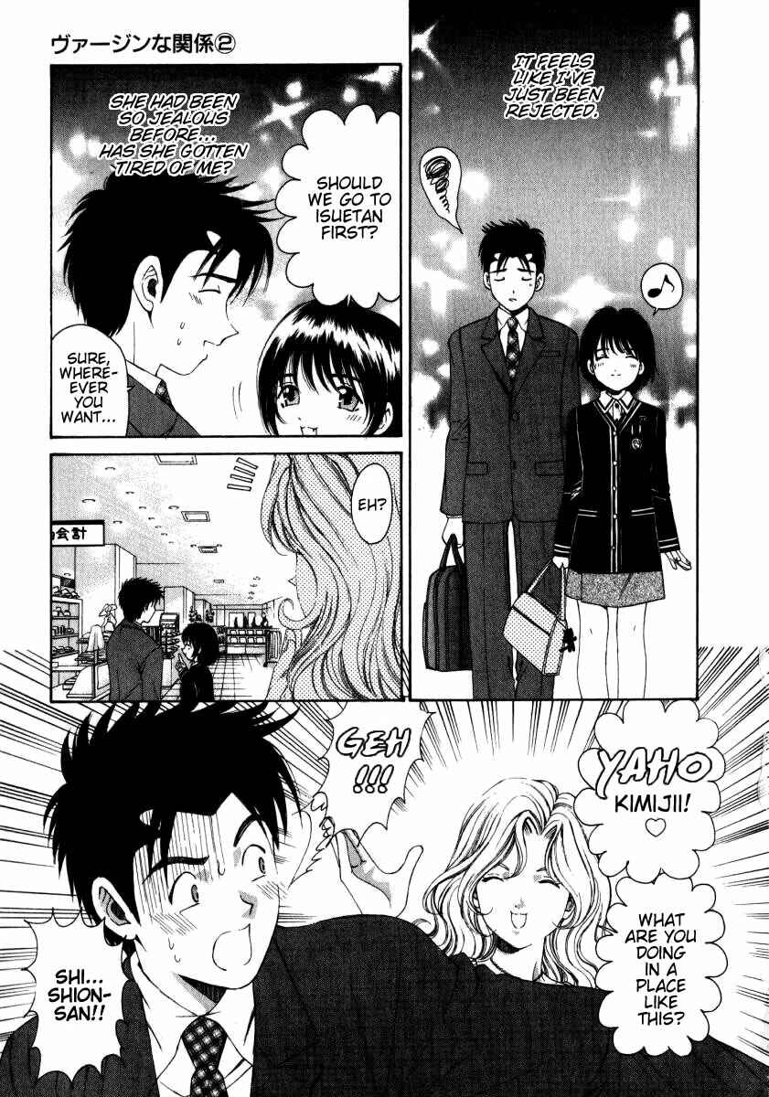 Page 15 Chapter 10 Virgin na Kankei