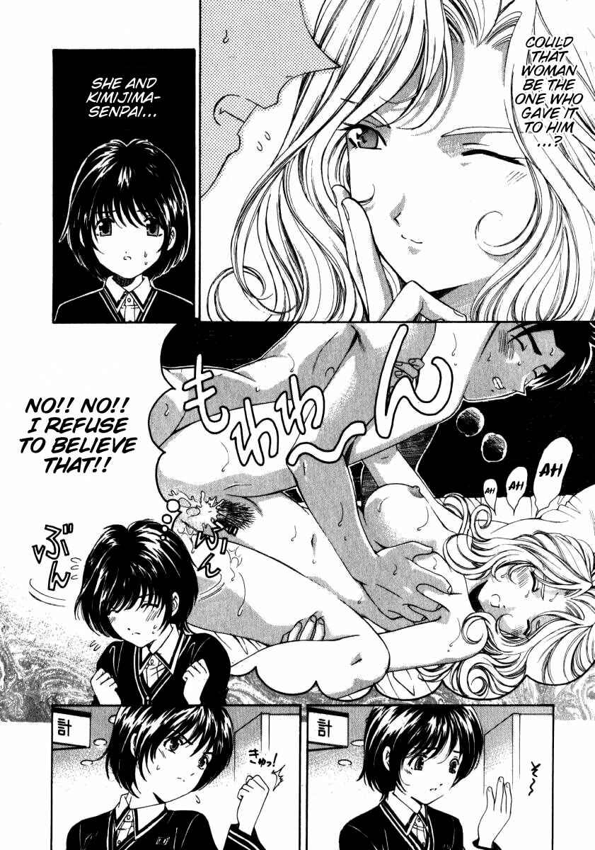 Page 18 Chapter 10 Virgin na Kankei