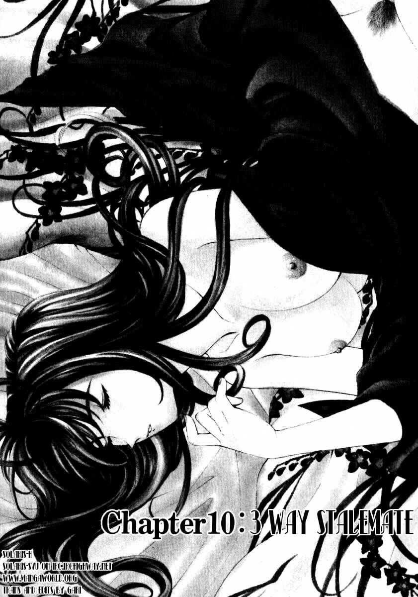 Page 2 Chapter 10 Virgin na Kankei